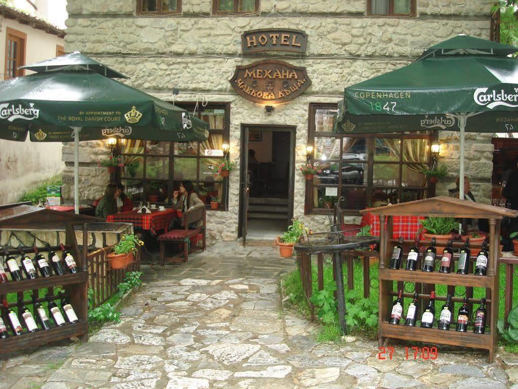 Chavkova House Melnik (Blagoevgrad) Exterior foto